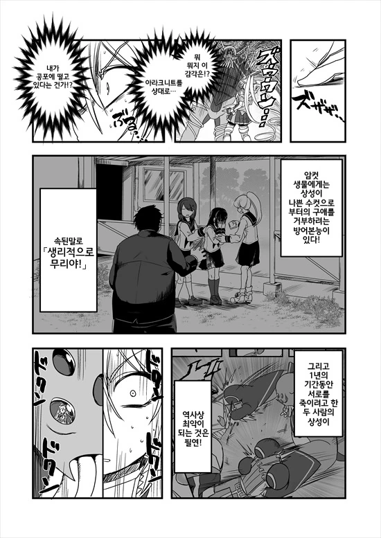 manga_235200_169.webp