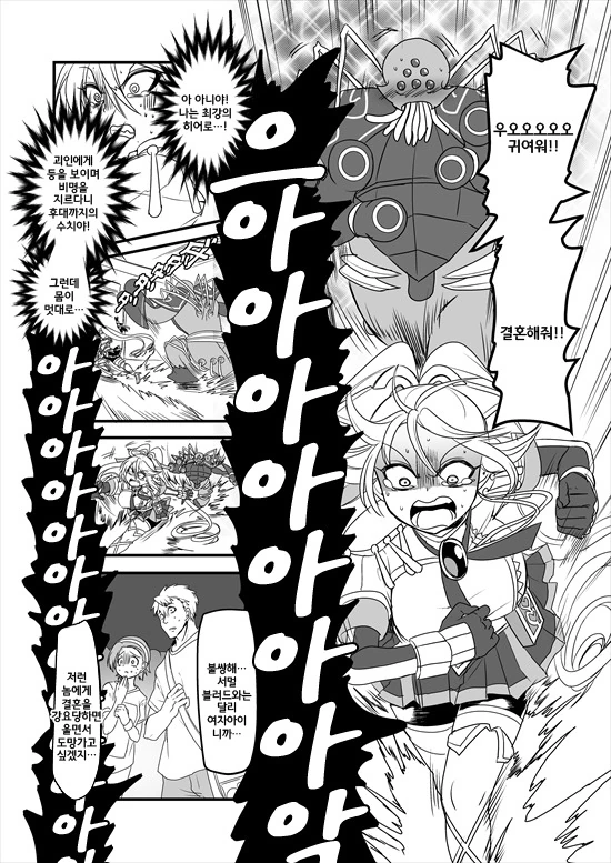 manga_235200_170.webp