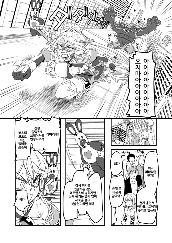 manga_235200_171.webp