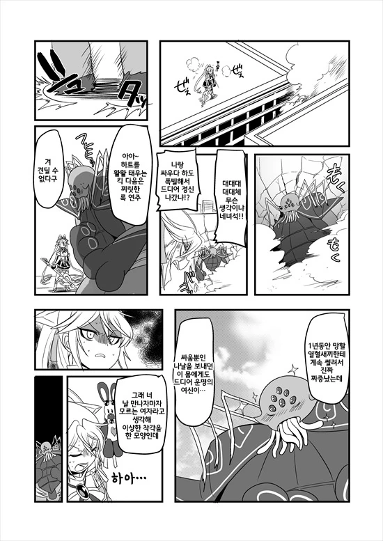 manga_235200_173.webp