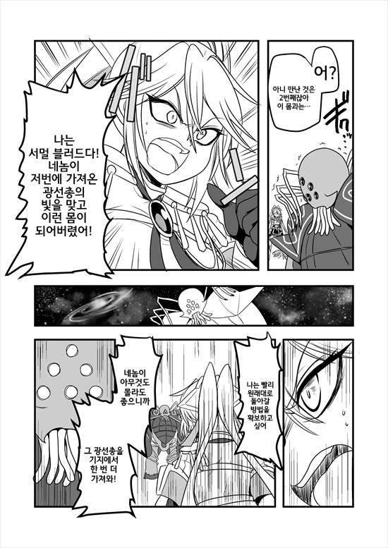 manga_235200_174.webp