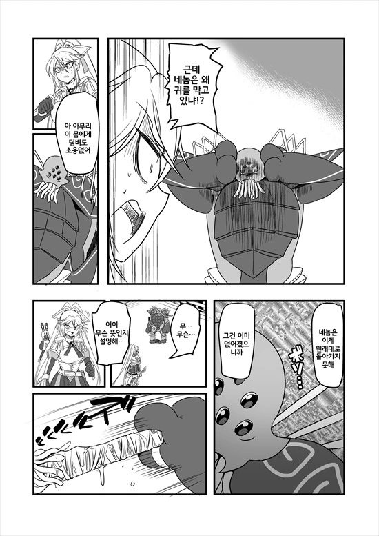 manga_235200_175.webp