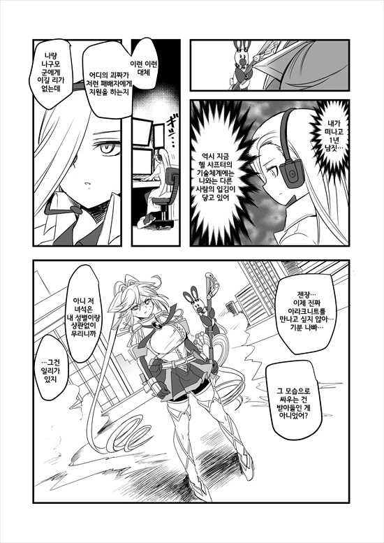 manga_235200_177.webp