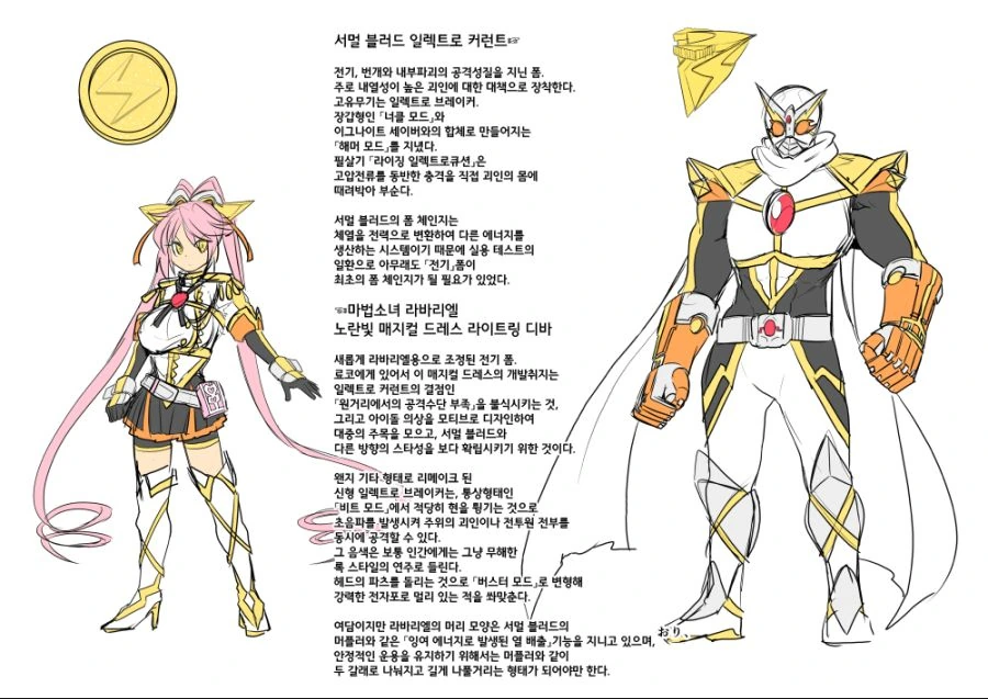 manga_235200_178.webp
