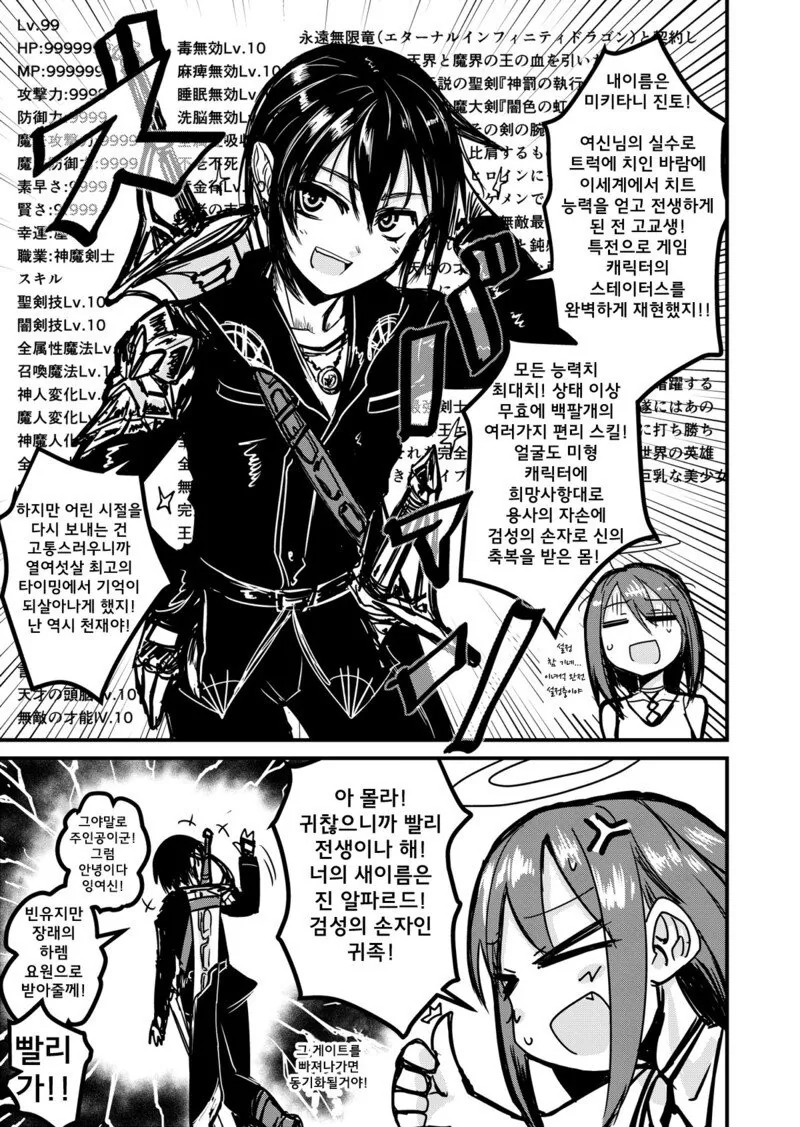 manga_2407221_001.webp