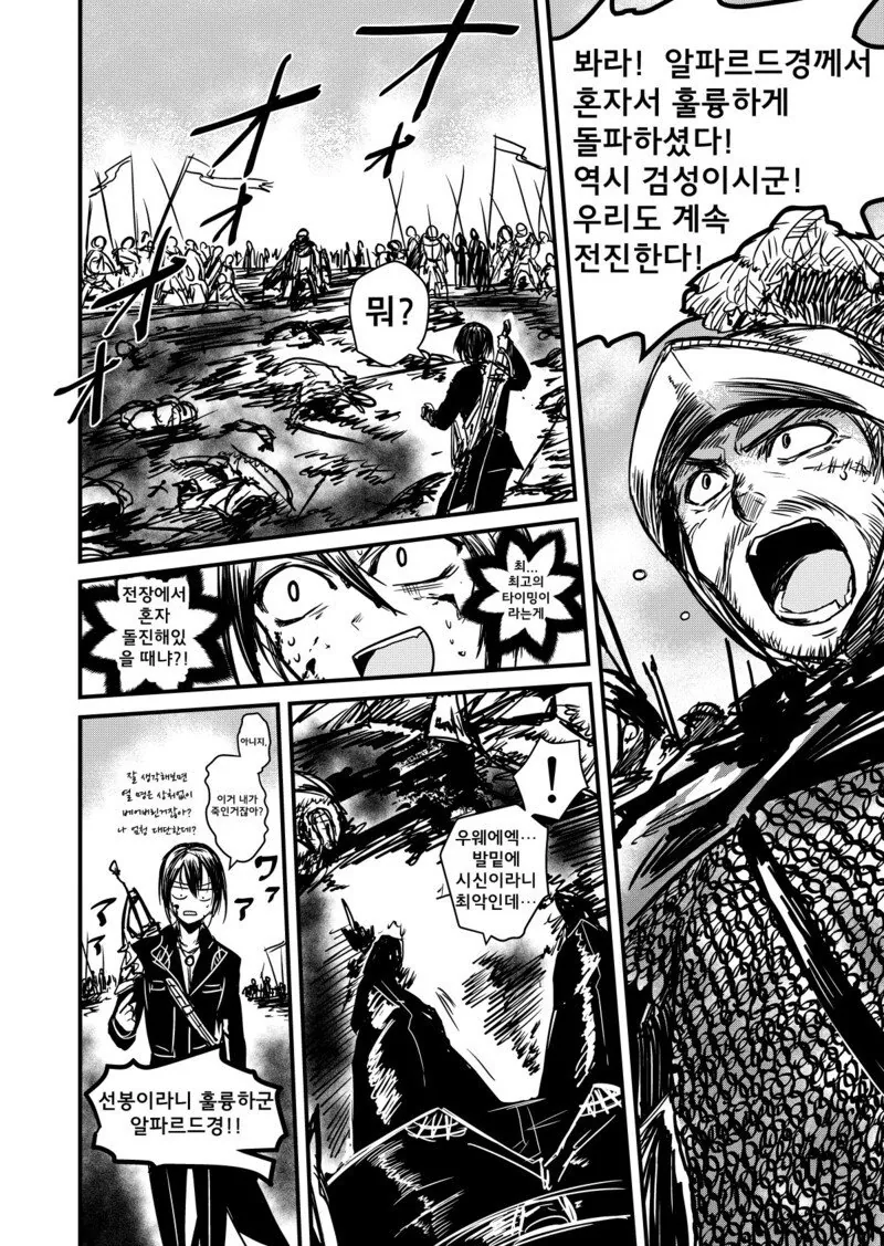 manga_2407221_002.webp