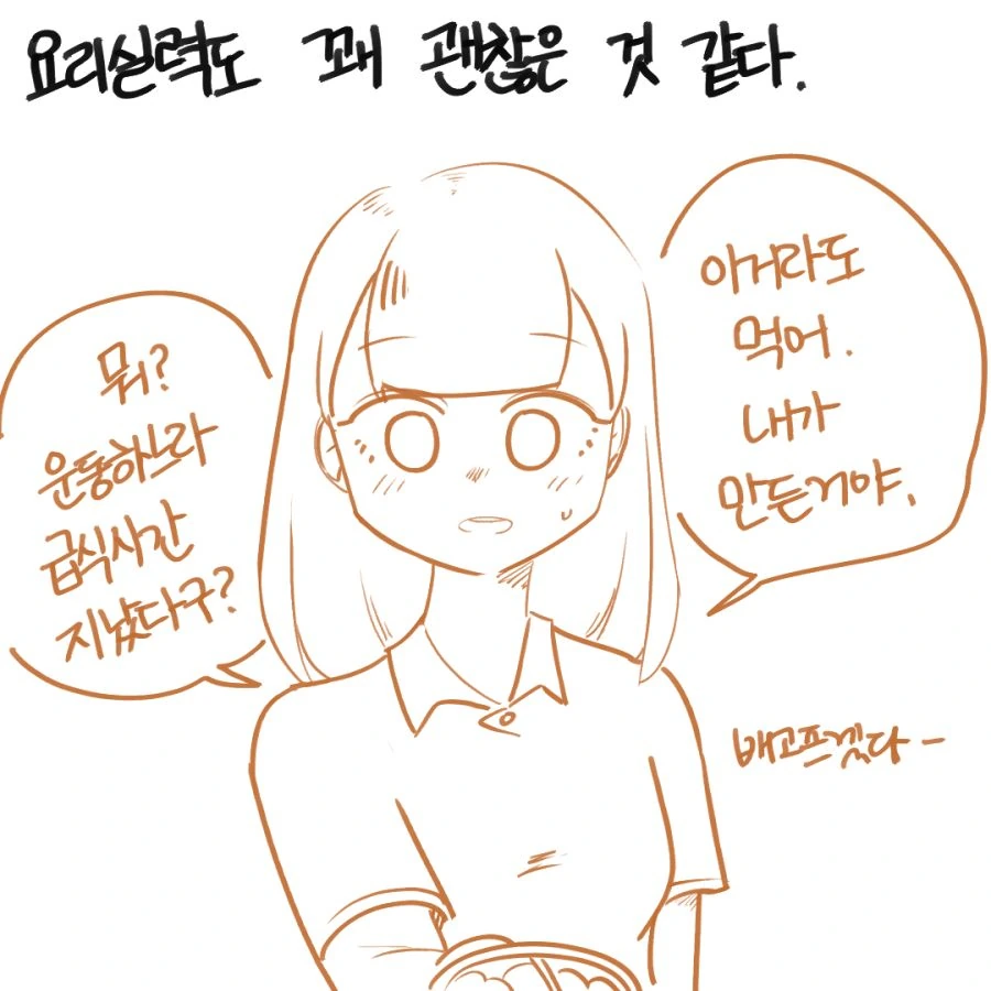 manga_2414356_003.webp
