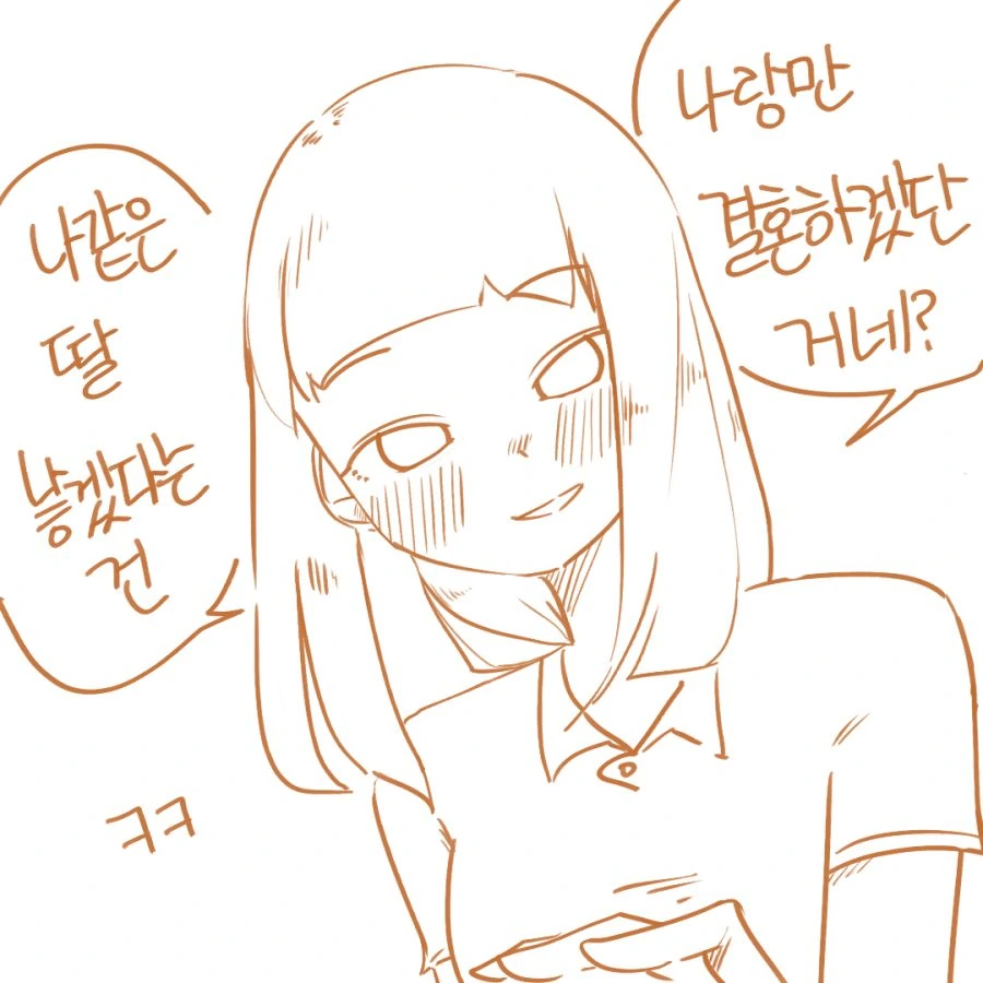 manga_2414356_008.webp