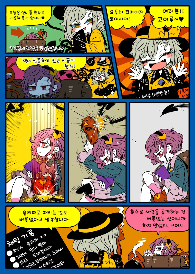manga_2447434_001.webp