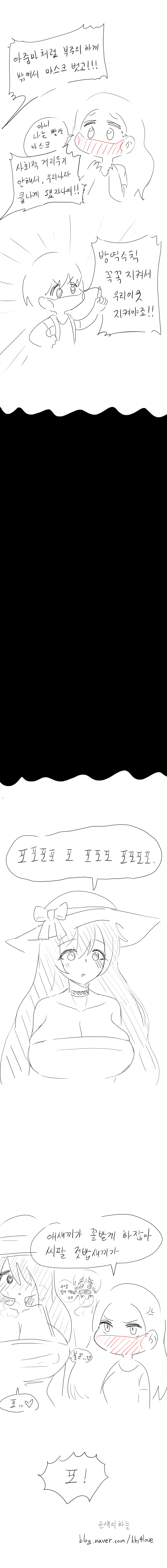 manga_245454_002.webp