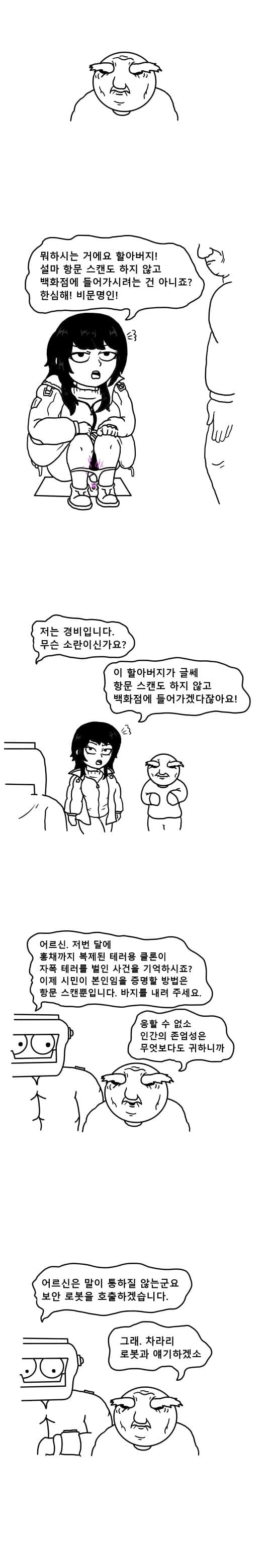 manga_2477387_002.webp