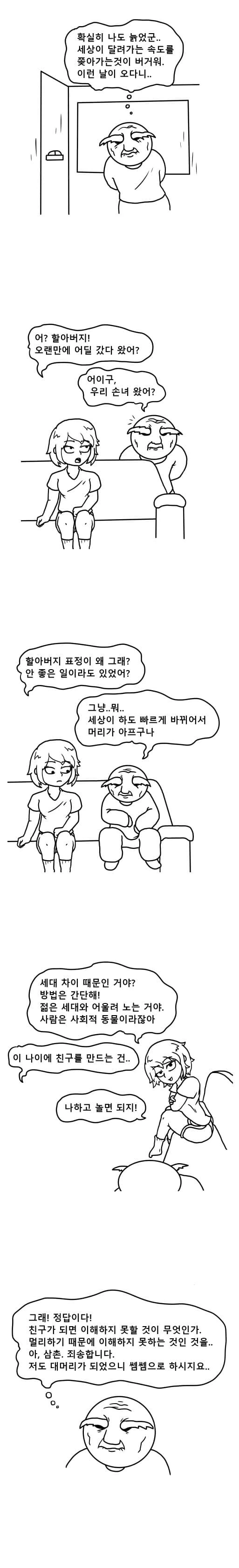 manga_2477387_004.webp