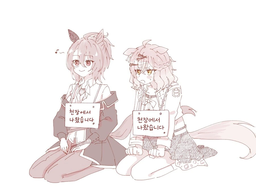 TS를 들키지 않은 이유.manga 이미지 8