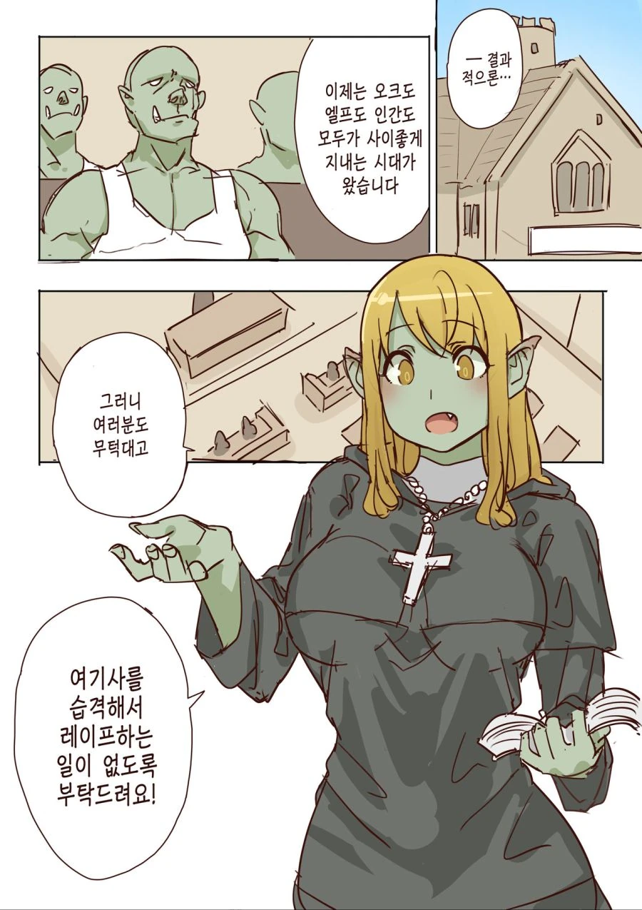 manga_261261_001.webp