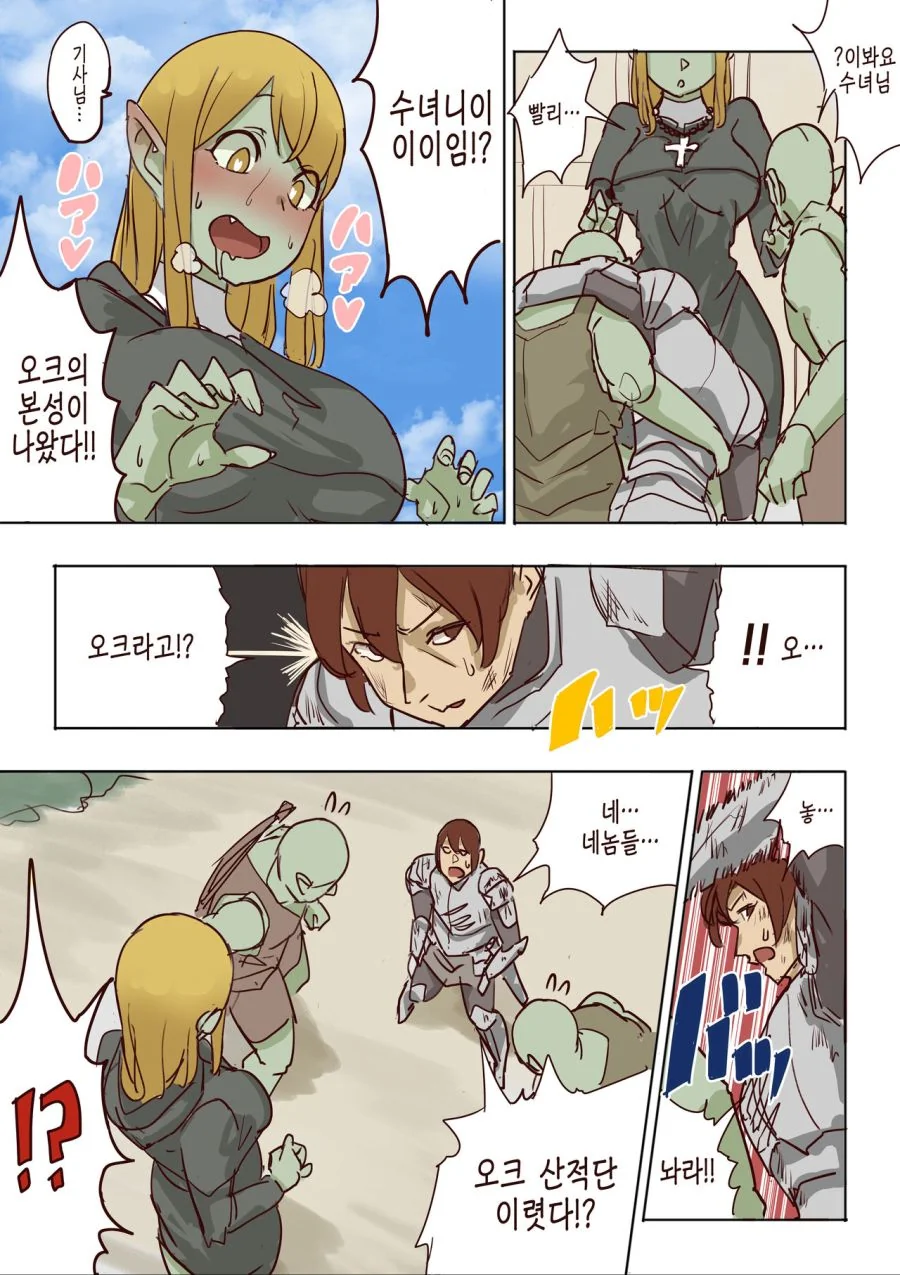 manga_261261_003.webp