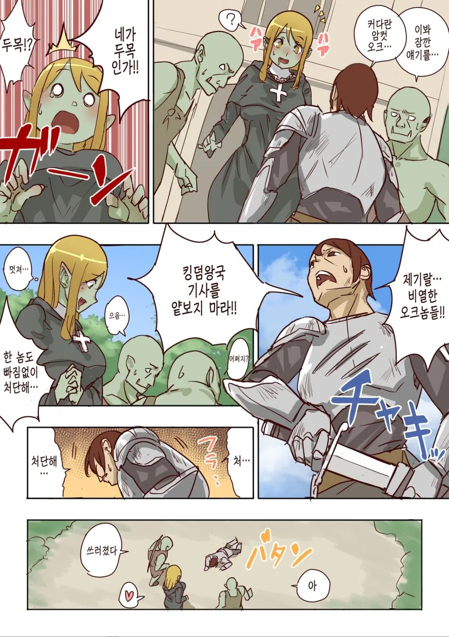 manga_261261_004.webp