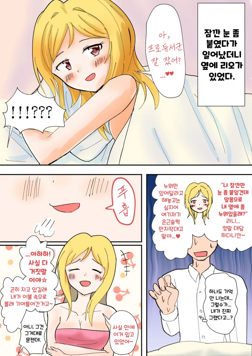 manga_2701084_001.webp