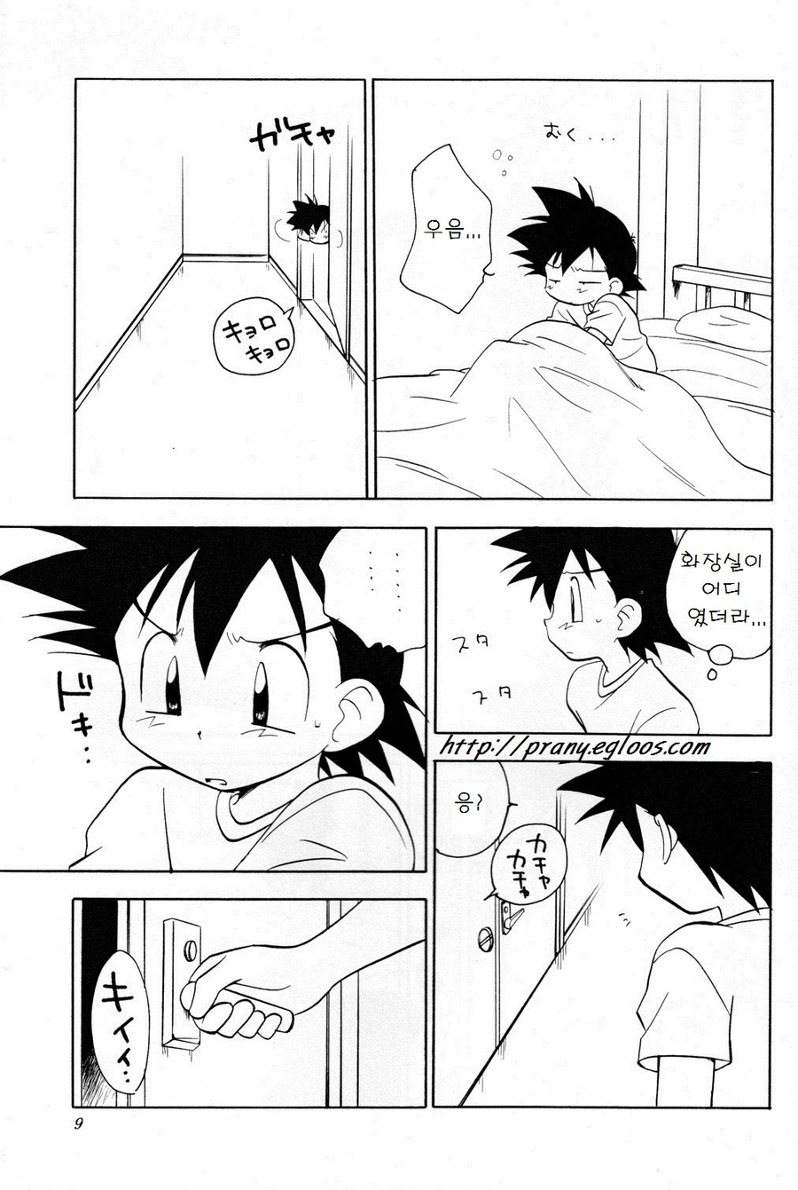 manga_2712745_001.webp