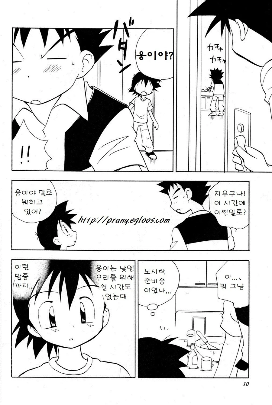 manga_2712745_002.webp