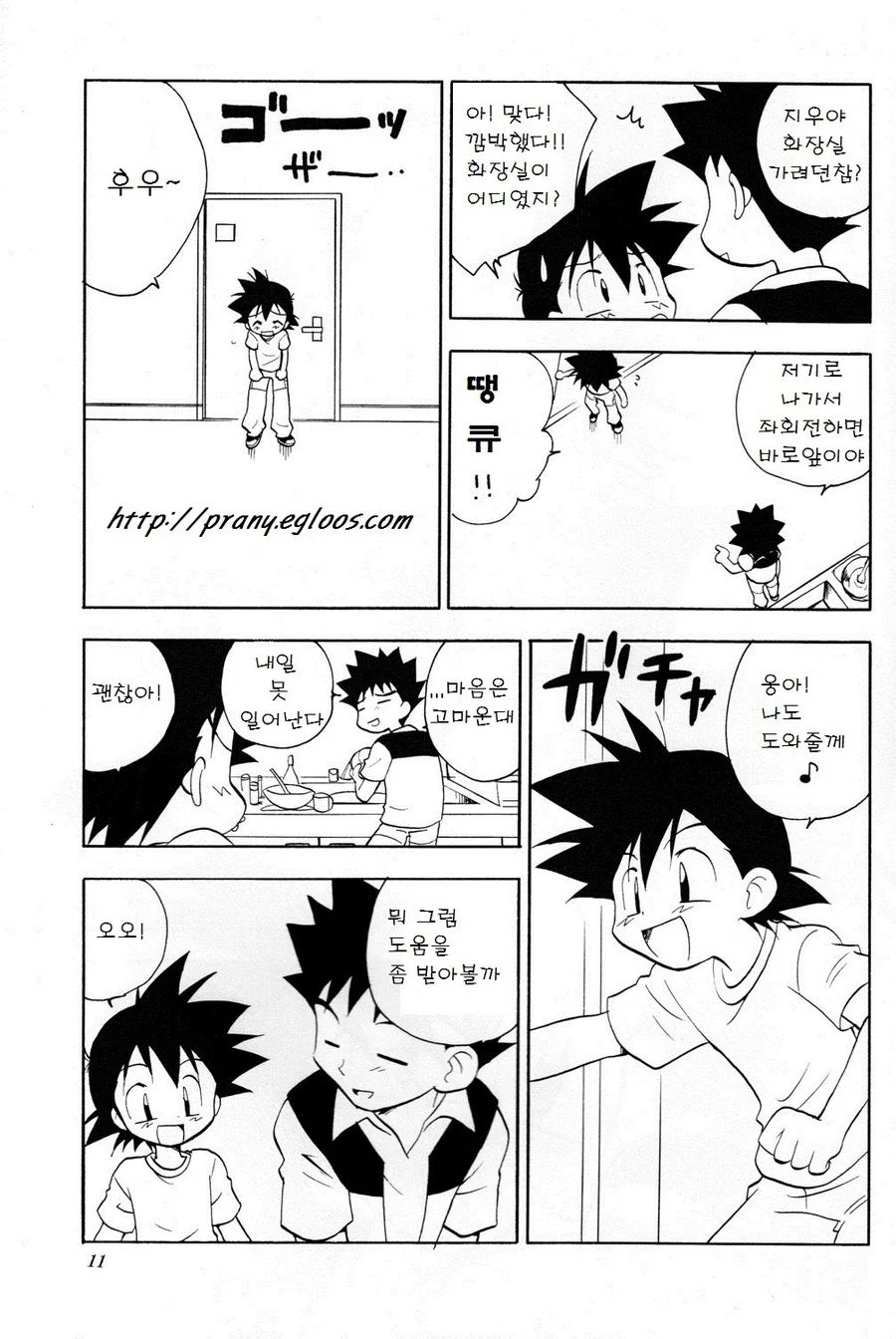 manga_2712745_003.webp