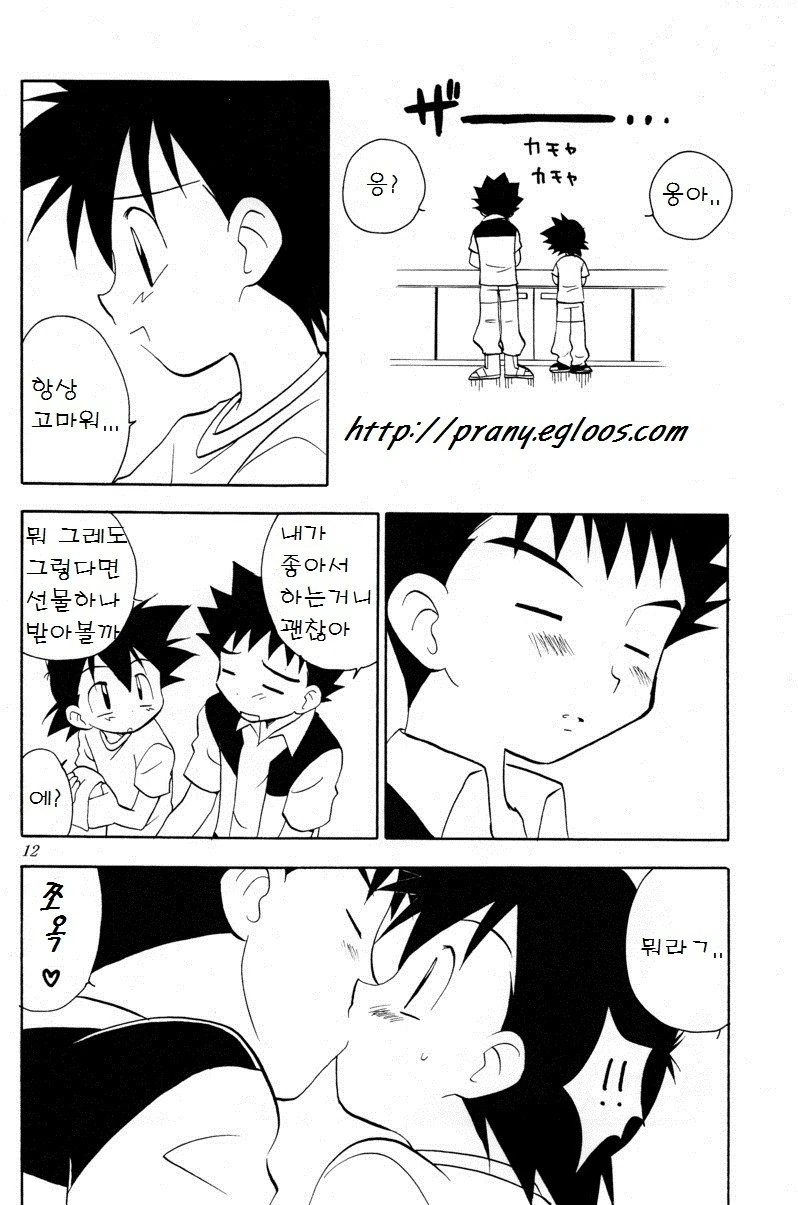 manga_2712745_004.webp