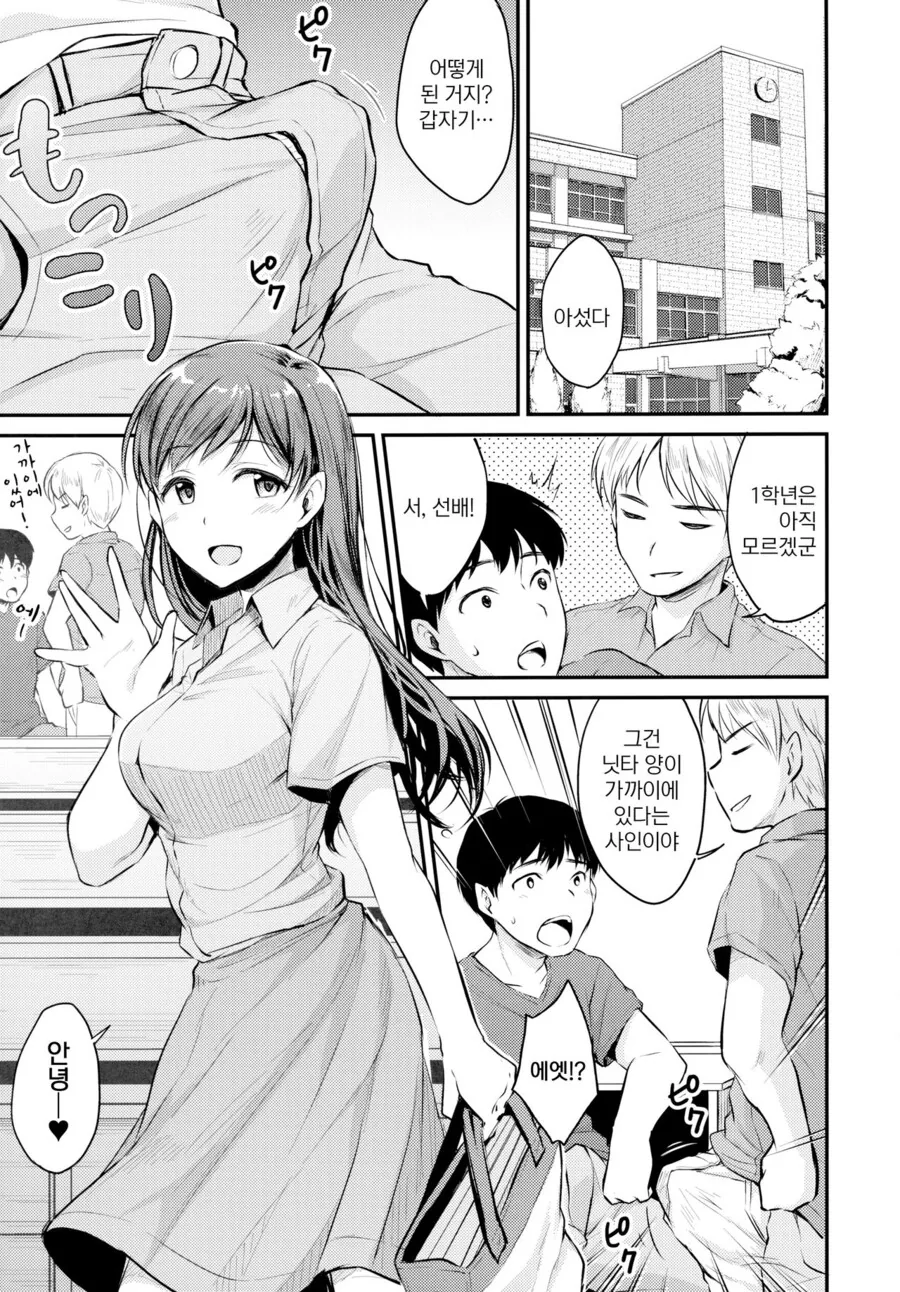 manga_2727088_001.webp