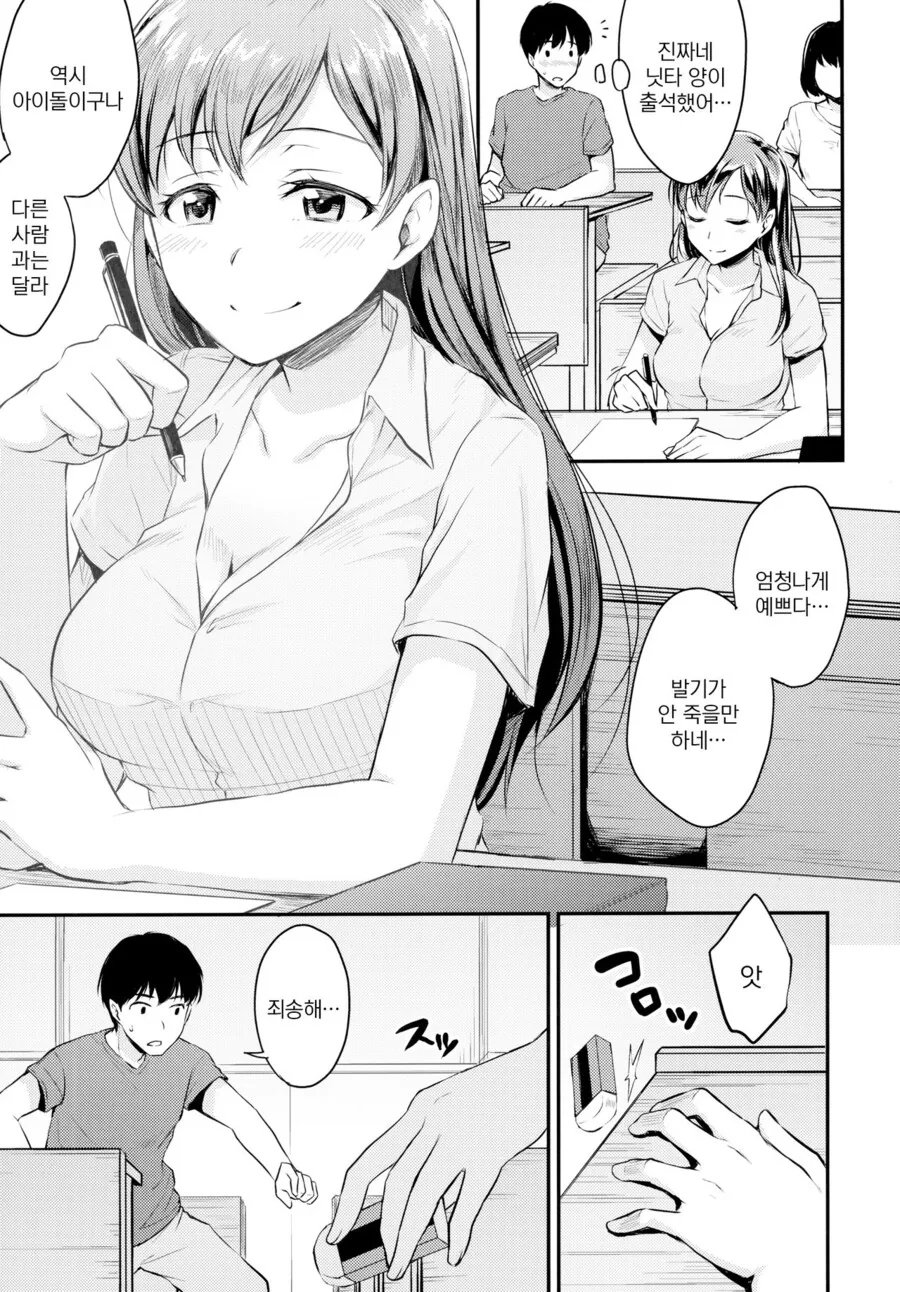 manga_2727088_002.webp