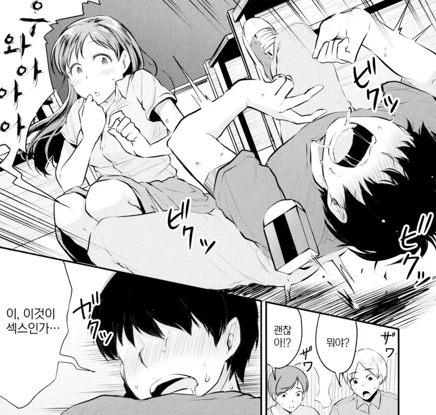 manga_2727088_004.webp
