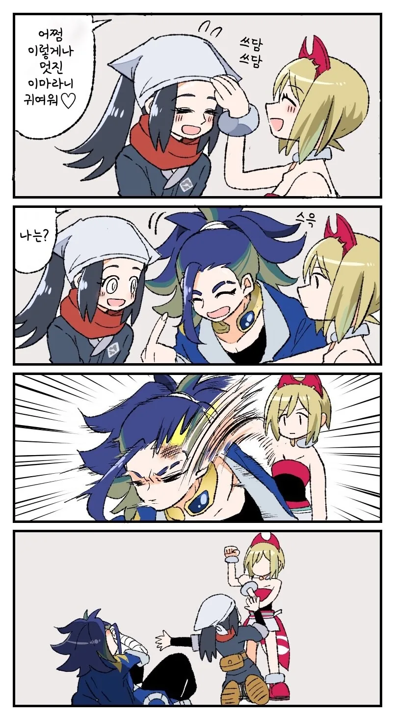 manga_2862300_001.webp