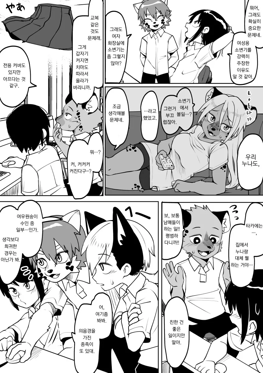 manga_2876114_005.webp