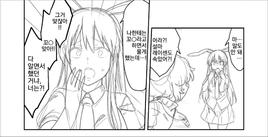 manga_2954569_002.webp