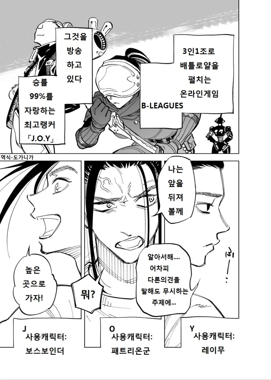 manga_297655_001.webp