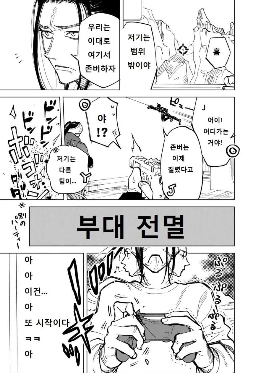 manga_297655_003.webp