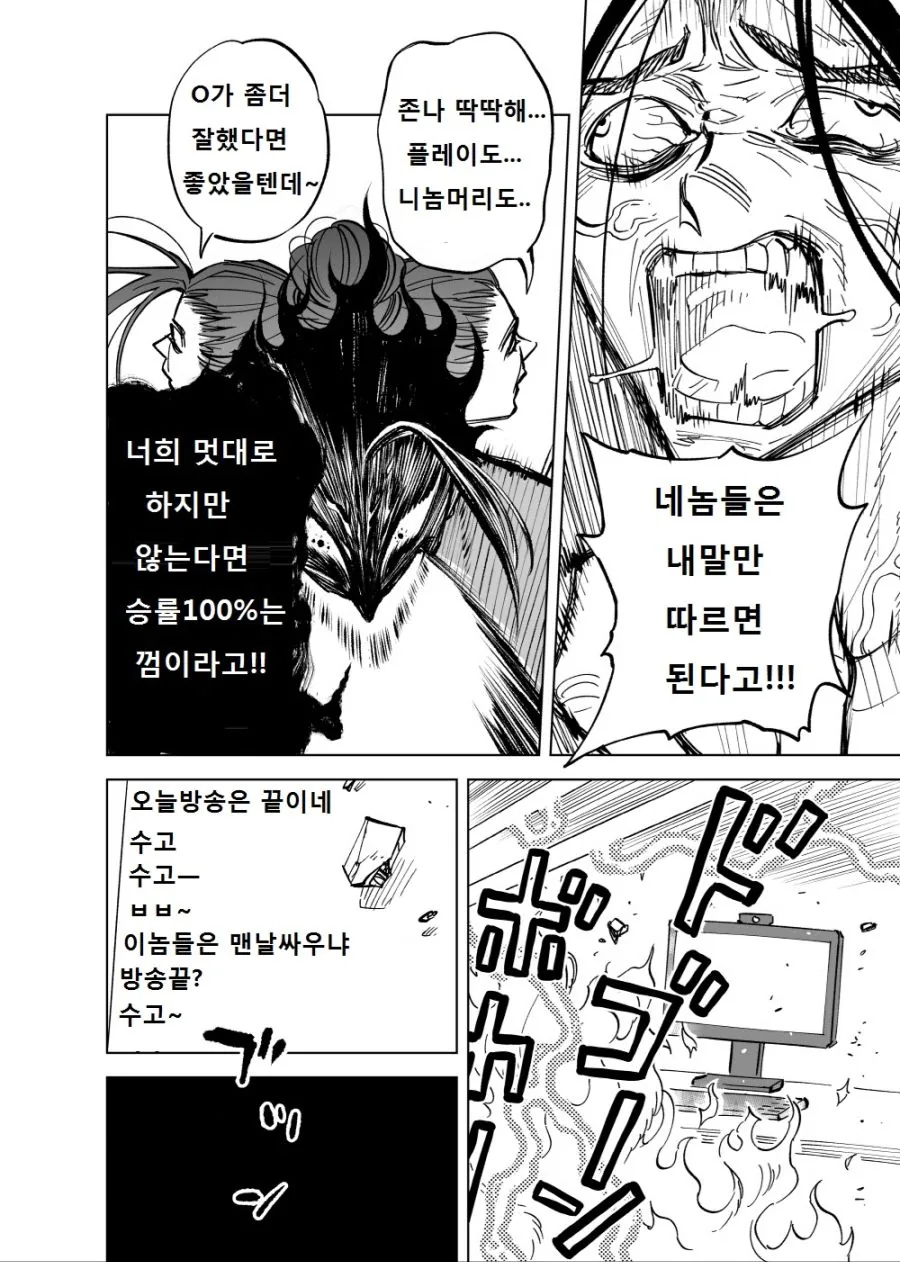manga_297655_004.webp