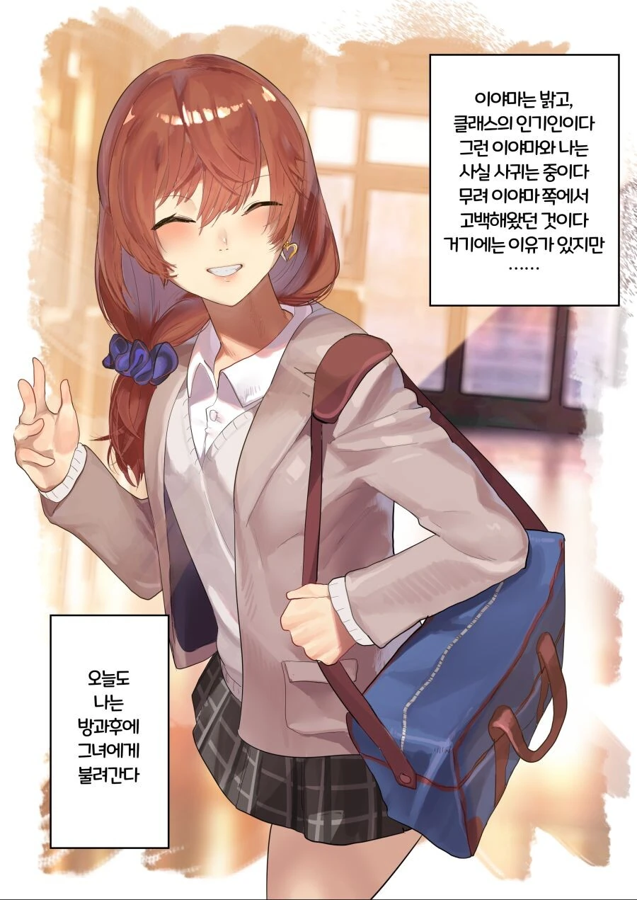 manga_2988277_001.webp