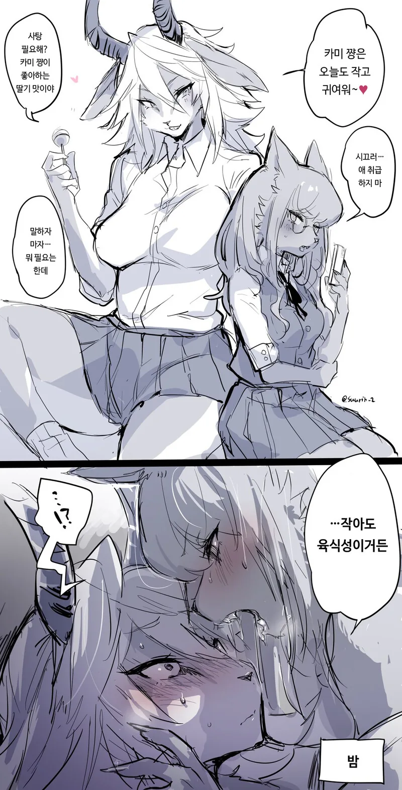 manga_3072494_001.webp