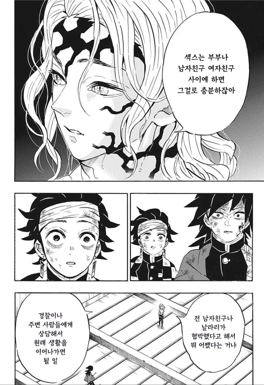 manga_3211146_001.webp