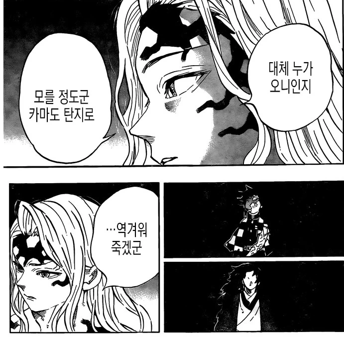 manga_3211146_005.webp