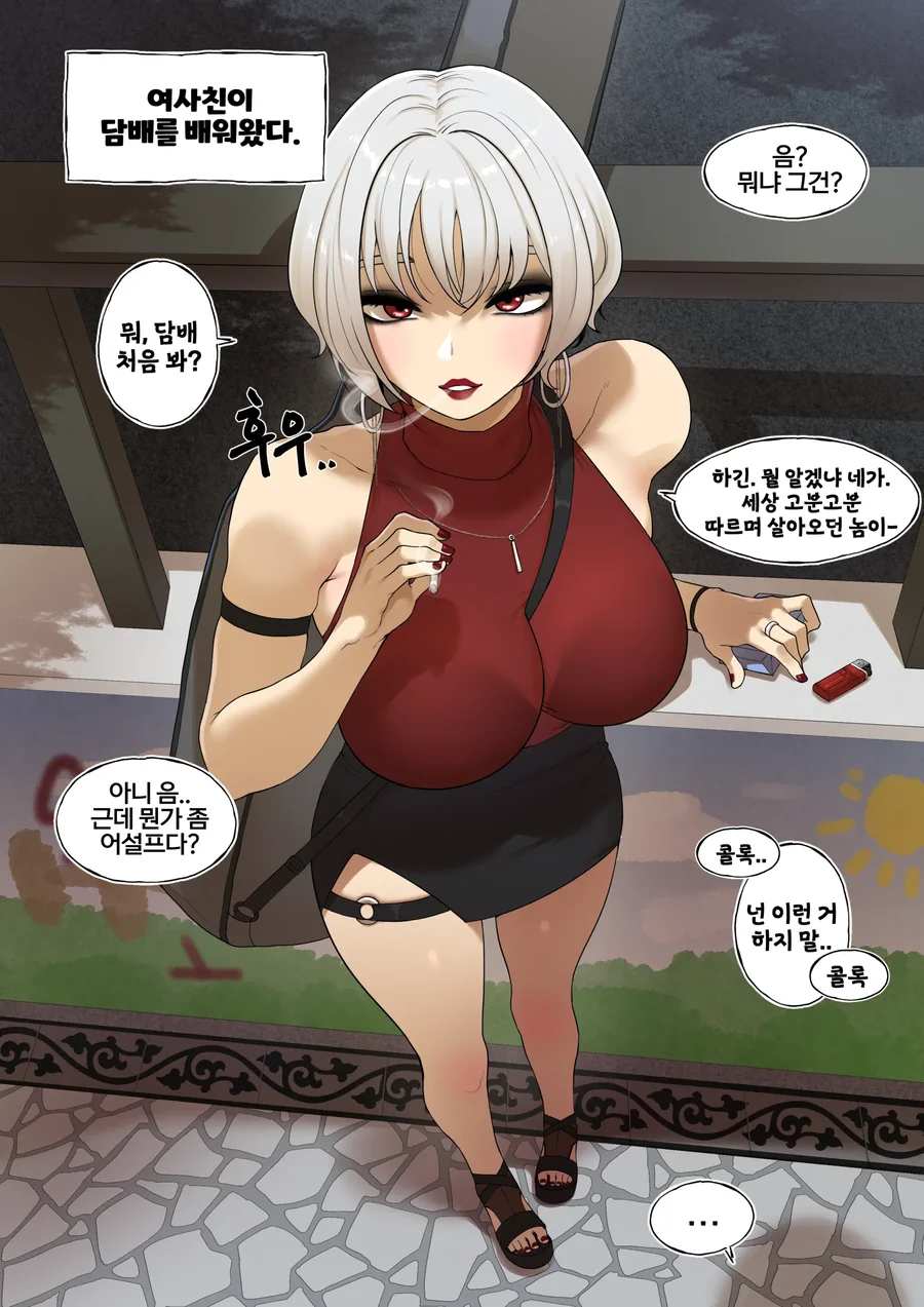 manga_3225774_001.webp