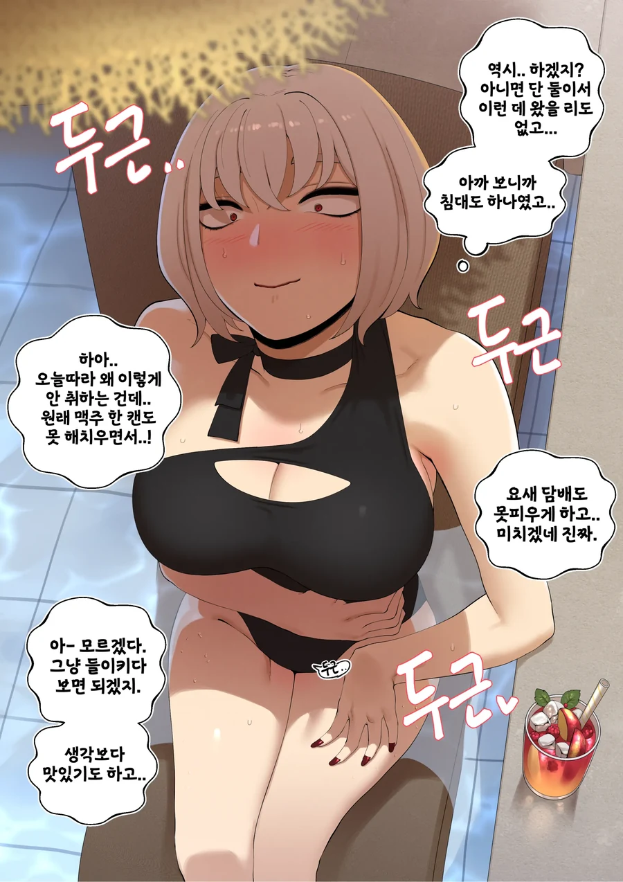 manga_3225774_004.webp
