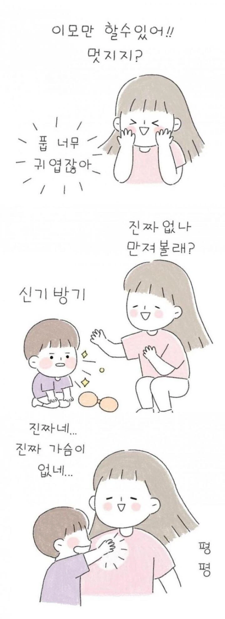 manga_3326908_002.webp