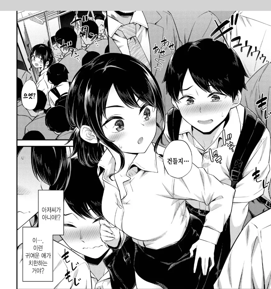 manga_3360227_001.webp