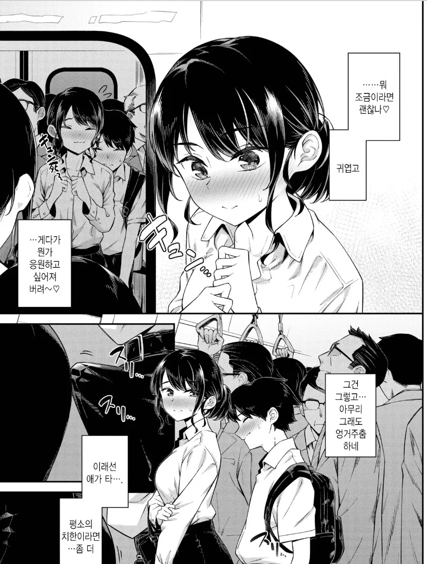 manga_3360227_002.webp