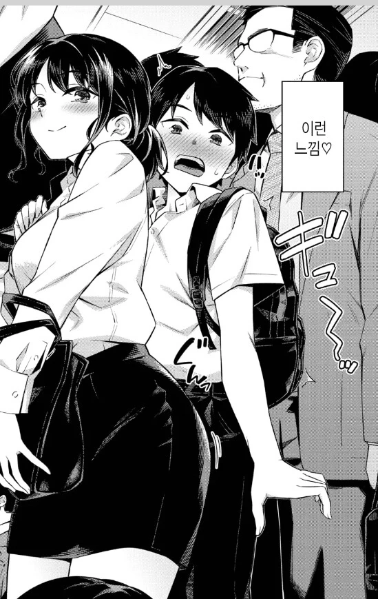 manga_3360227_003.webp