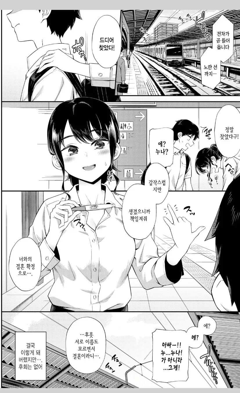 manga_3360227_005.webp