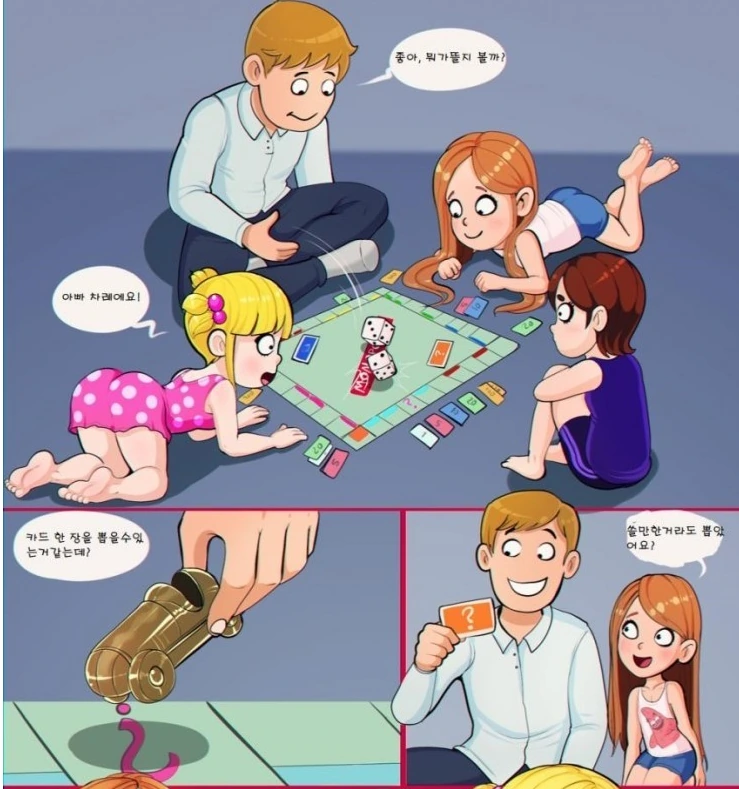 manga_3448669_001.webp