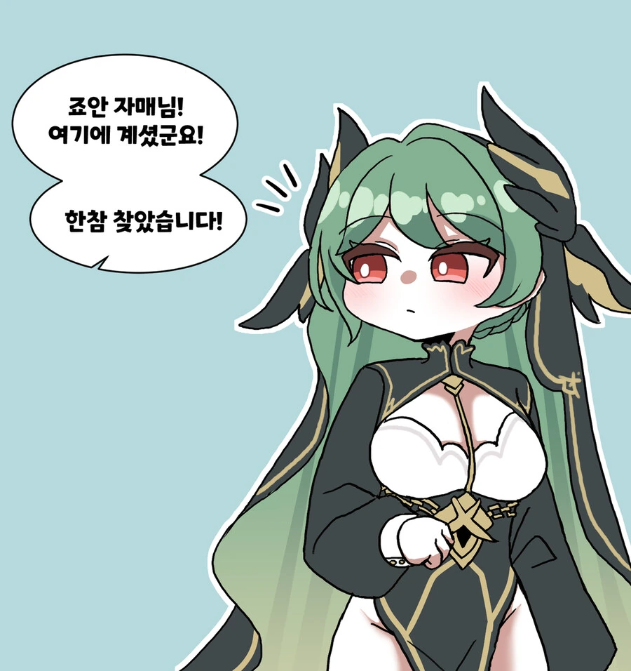 트릭컬) [만화] 뮤트 순애루트 3화 이미지 16