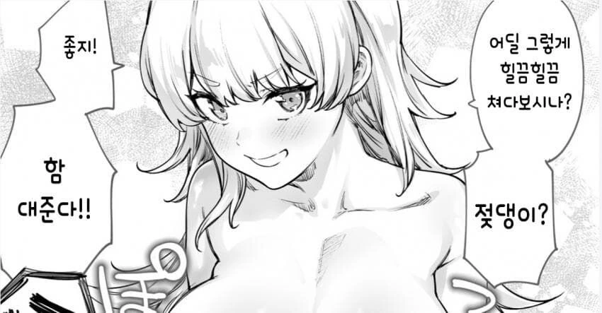manga_3539305_003.webp