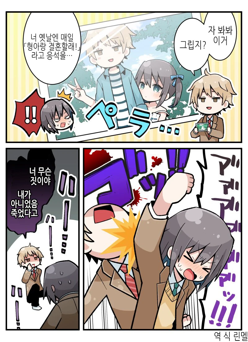 manga_3672136_004.webp