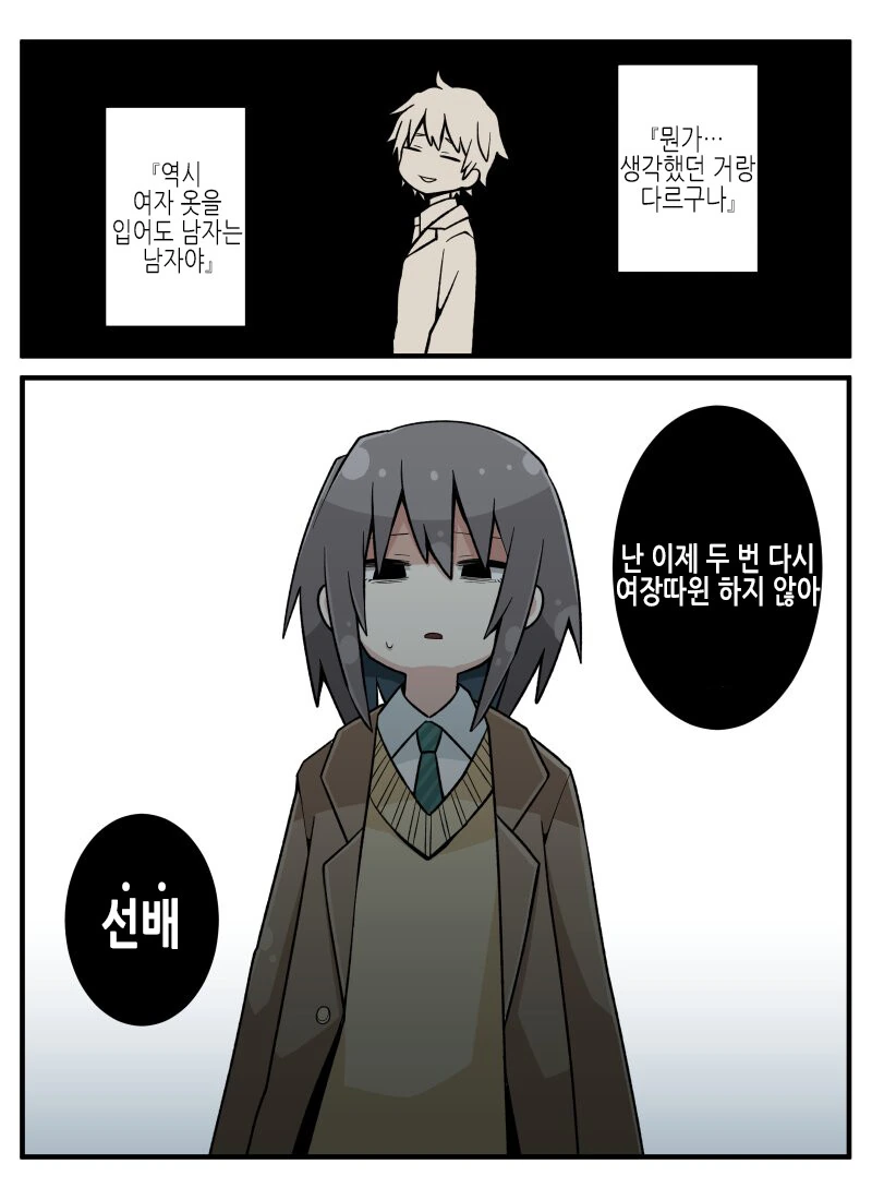 manga_3672136_006.webp
